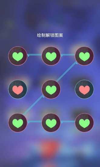 九宫格桌面动态锁屏截图