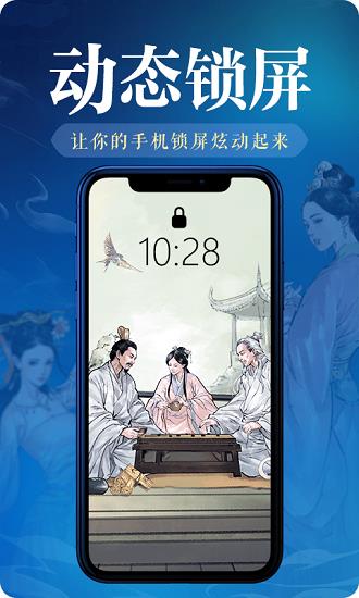 神奇桌面截图
