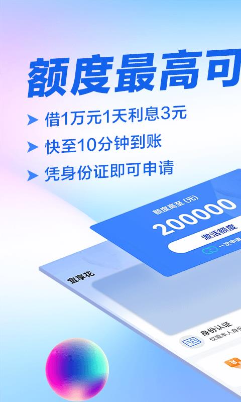 宜享花