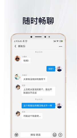 畅言截图