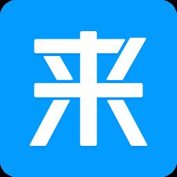 来分期