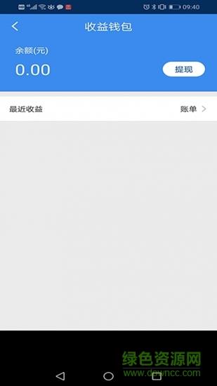 盛pos截图