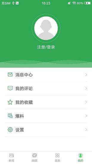 我爱五指山