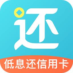 还呗借款