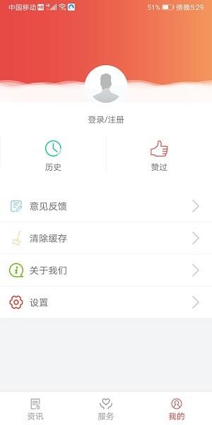 掌上七星关