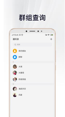 畅言截图