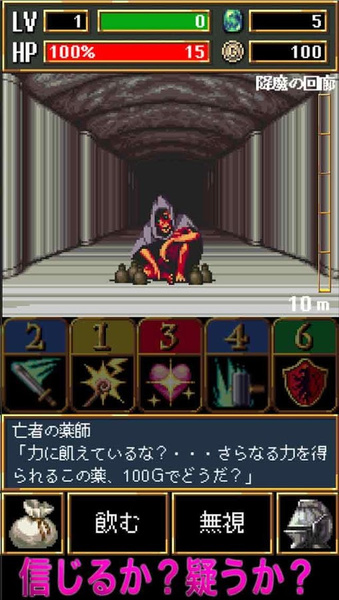 DarkBlood(黑暗之血中文版)
