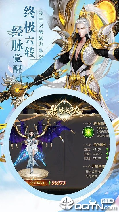 寂静剑诀