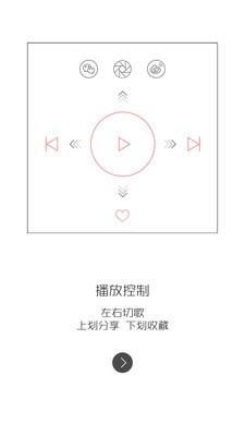 MOZIK截图