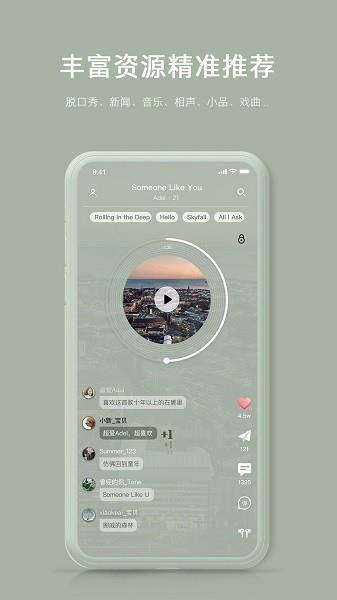 ta来了截图