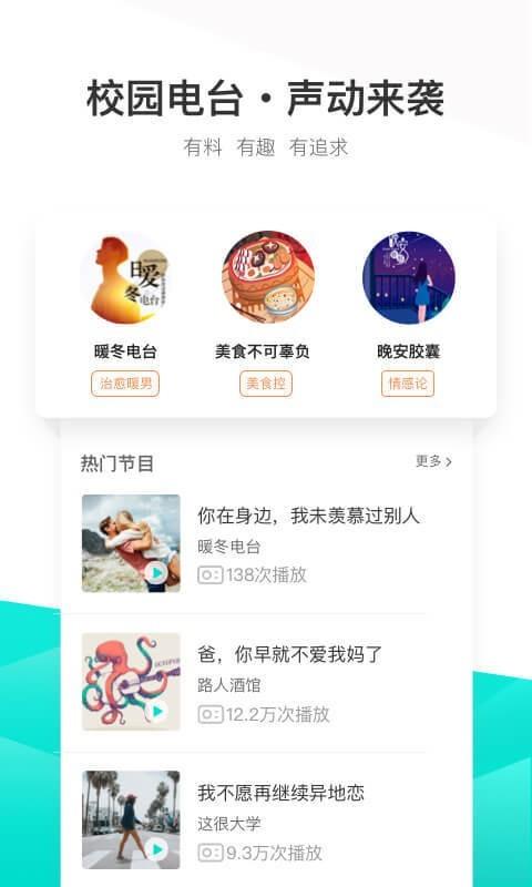 不要音乐截图