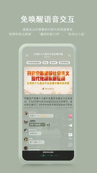 ta来了截图