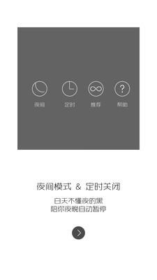 MOZIK截图