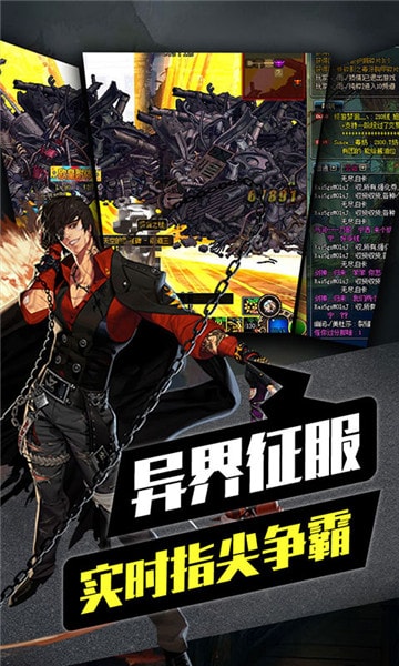 噩梦地下城