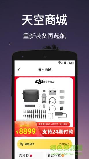 航拍网