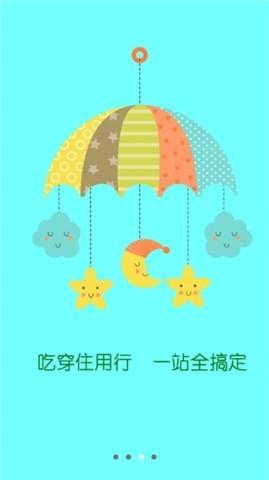 婴之坊