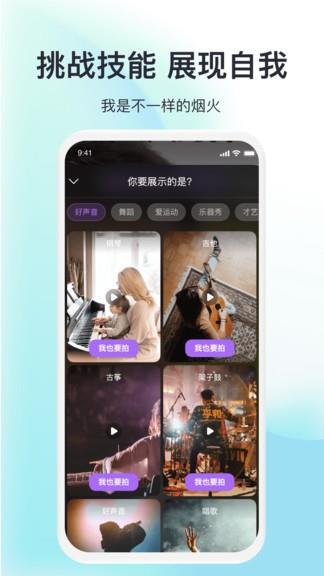 hotface截图