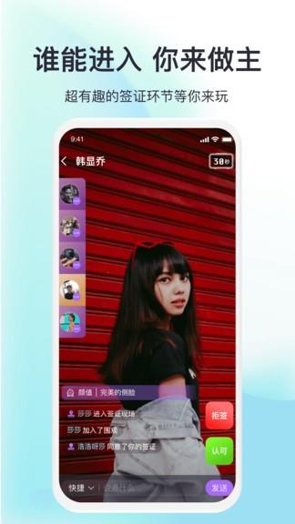 hotface截图