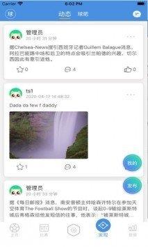 球吧网直播网球