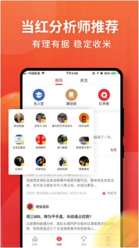 海马直播平台官网版