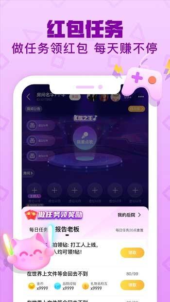 哟密最新版截图