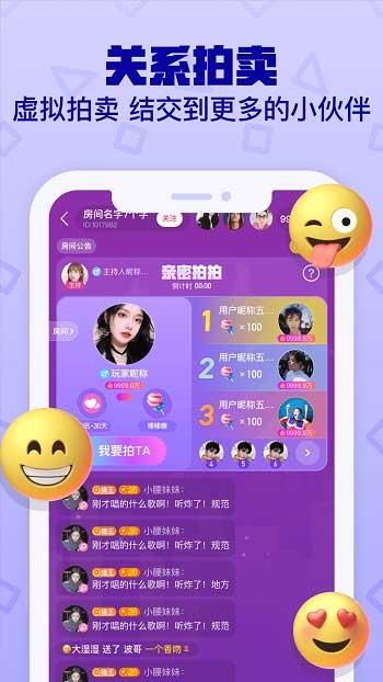 哟密最新版截图
