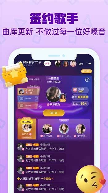 哟密最新版截图