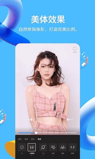 imqq每一天乐在沟通官方版