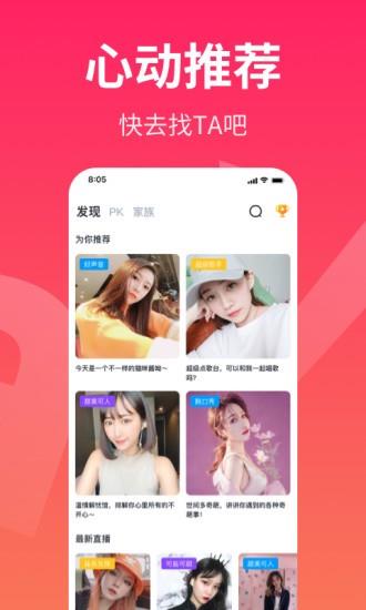 哈呀官方版截图