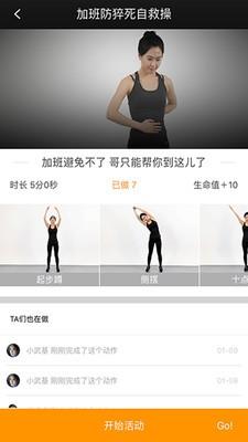 Life加加
