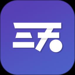三天情侣处cp