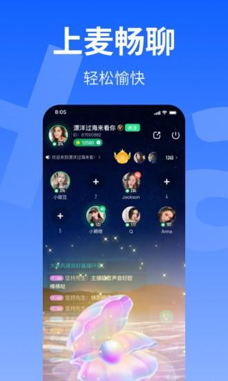 哈呀官方版截图