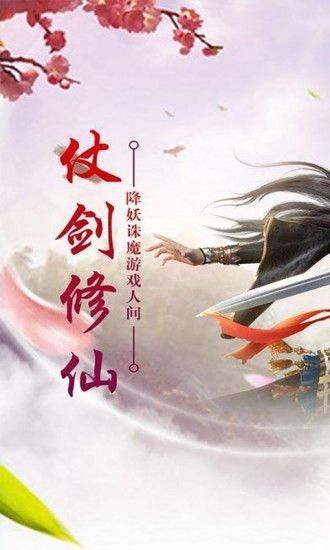 纵横无双截图