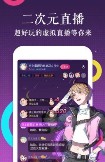 啃星族漫画无限阅币App版