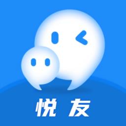 悦友官方版