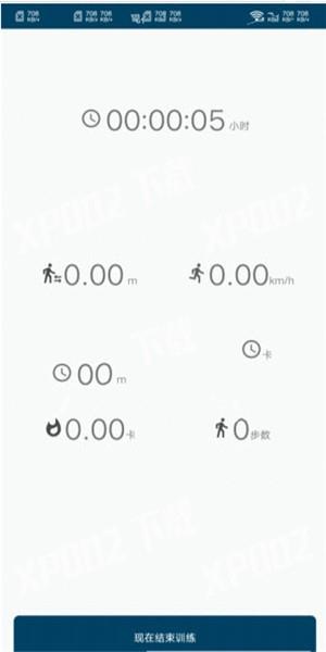 计步跑跑截图