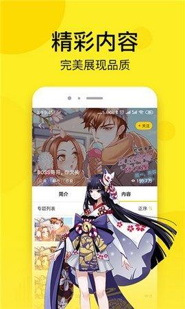 偏偏韩国漫画最新免费观看