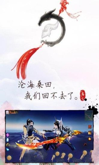 纵横无双截图