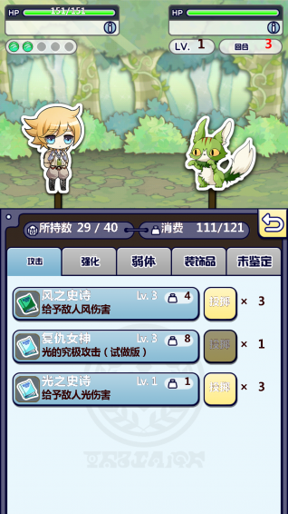 道具费不报销