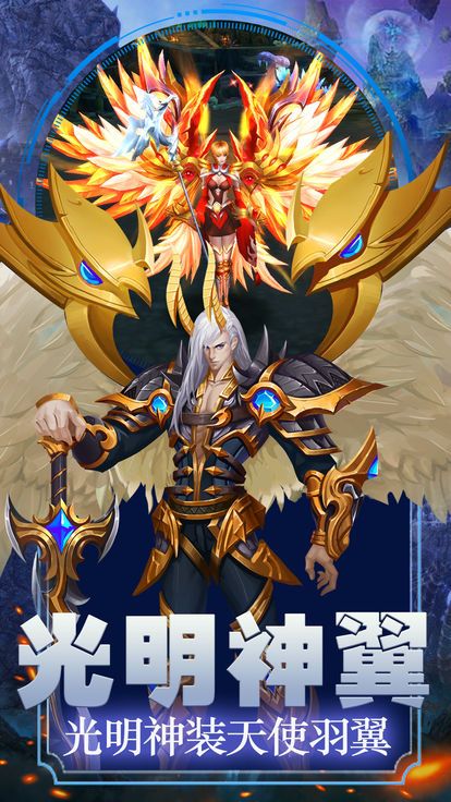 猎魔觉醒