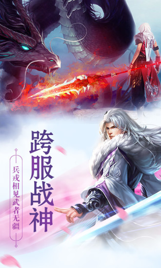 九灵神域