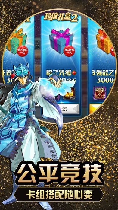 杀手游