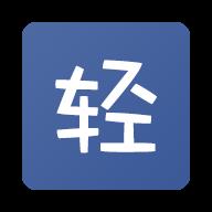 轻庭apk(轻小说)