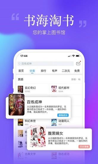 泰尔小说免费版
