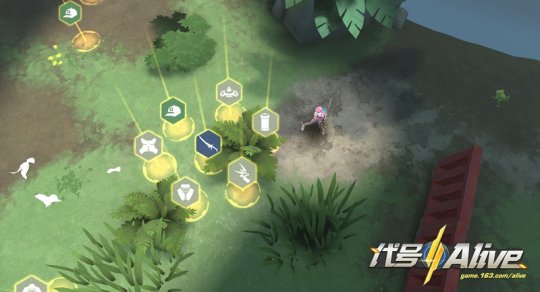 网易代号Alive