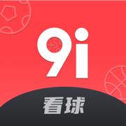 9i看球安卓版