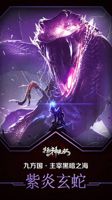 狂神无双小米版