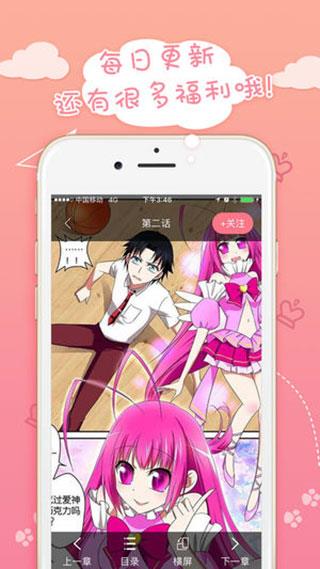 蜜桃漫画会员vip破解版
