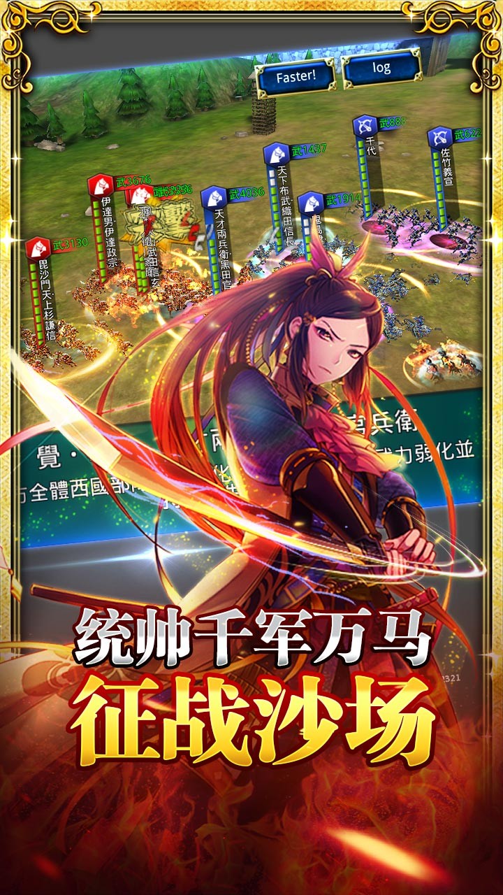 战国修罗魂手游果盘版