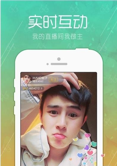 鹿鹿直播